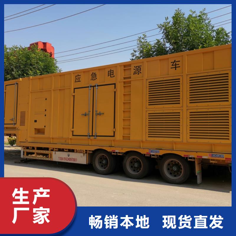 發電機出租-發電機出租可定制