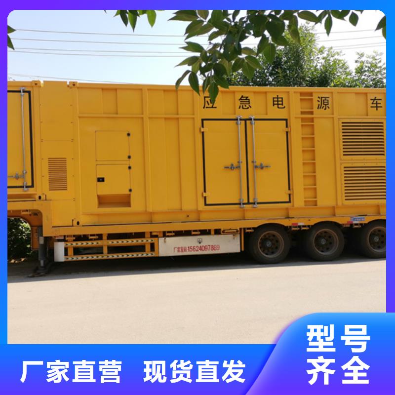 800KW發電機租賃