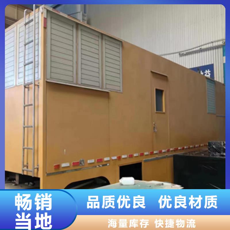 發(fā)電機(jī)出租天天低價(jià)