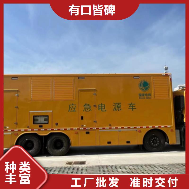 300KW發(fā)電車出租