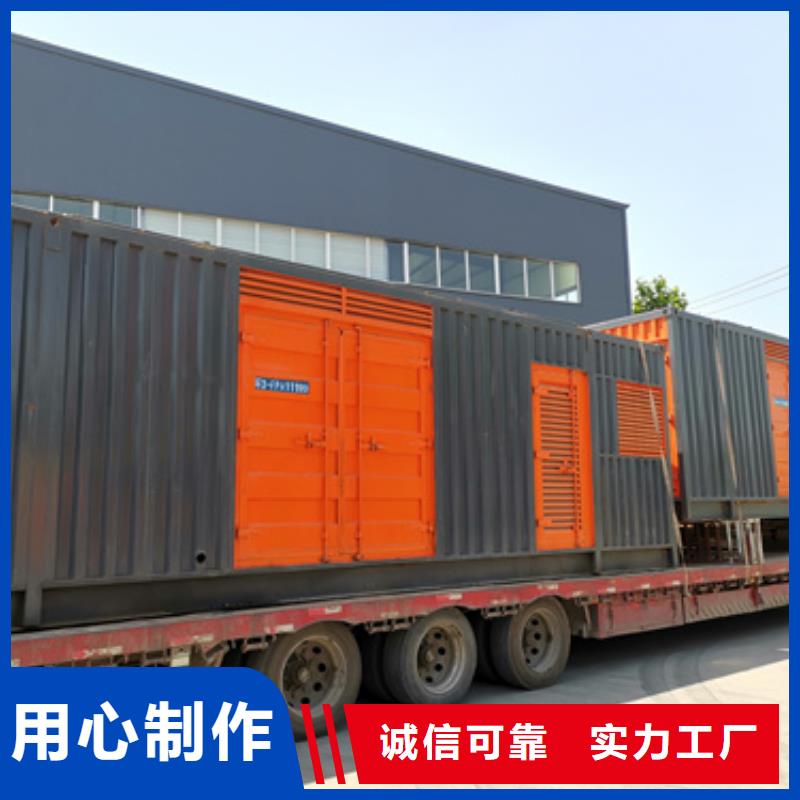 35KV發電機出租廠家