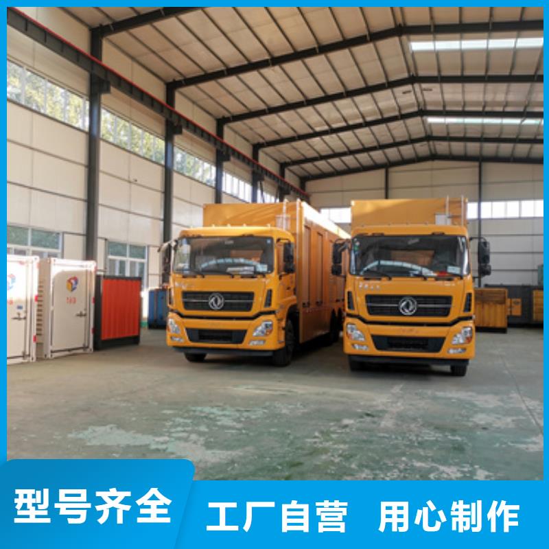 發(fā)電機(jī)并機(jī)發(fā)電保電