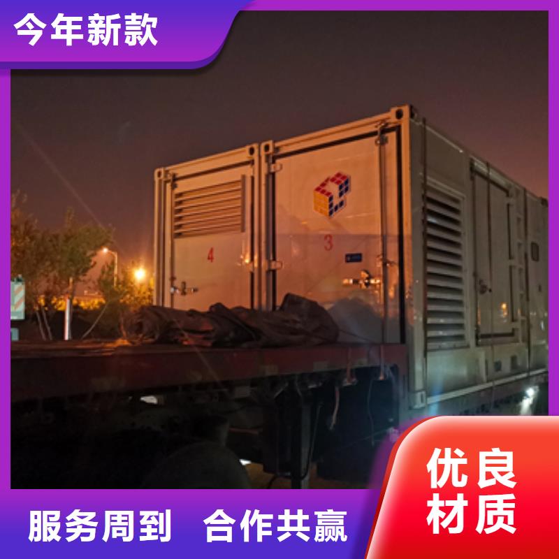發電機租賃廠家哪里