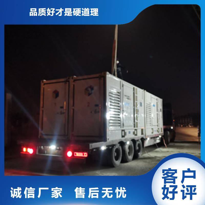 發電機出租深受客戶信賴廠家規格全