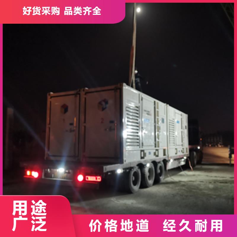 供應(yīng)批發(fā)發(fā)電機(jī)出租-價(jià)格優(yōu)惠