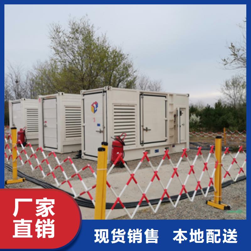 發電機出租-可送貨上門