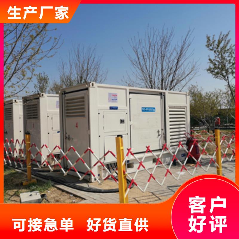 質量優的發電機出租實體廠家注重細節