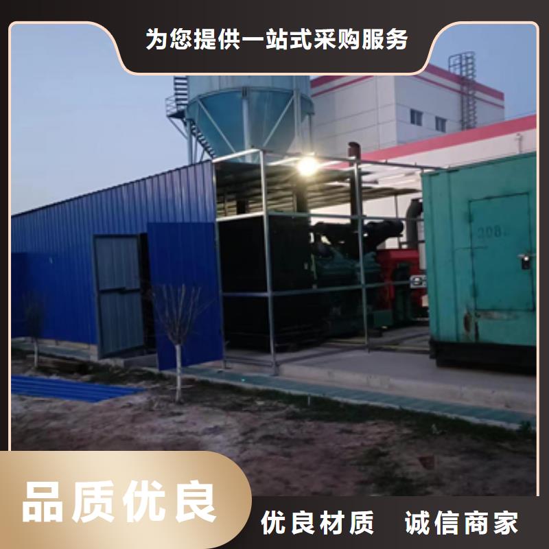 50KW發(fā)電機租賃