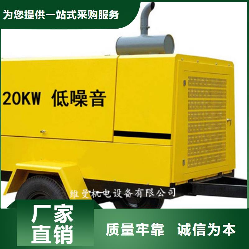 柴油發電機出租