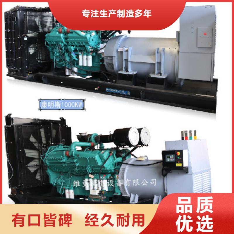 300KW發(fā)電機租賃