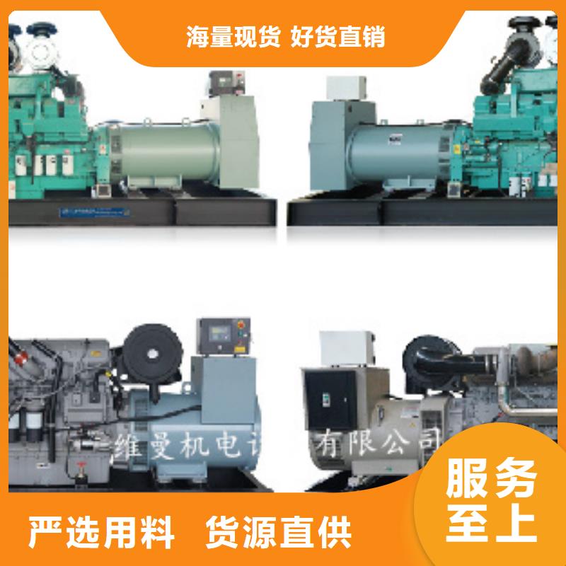 發電機出租優惠幅度大