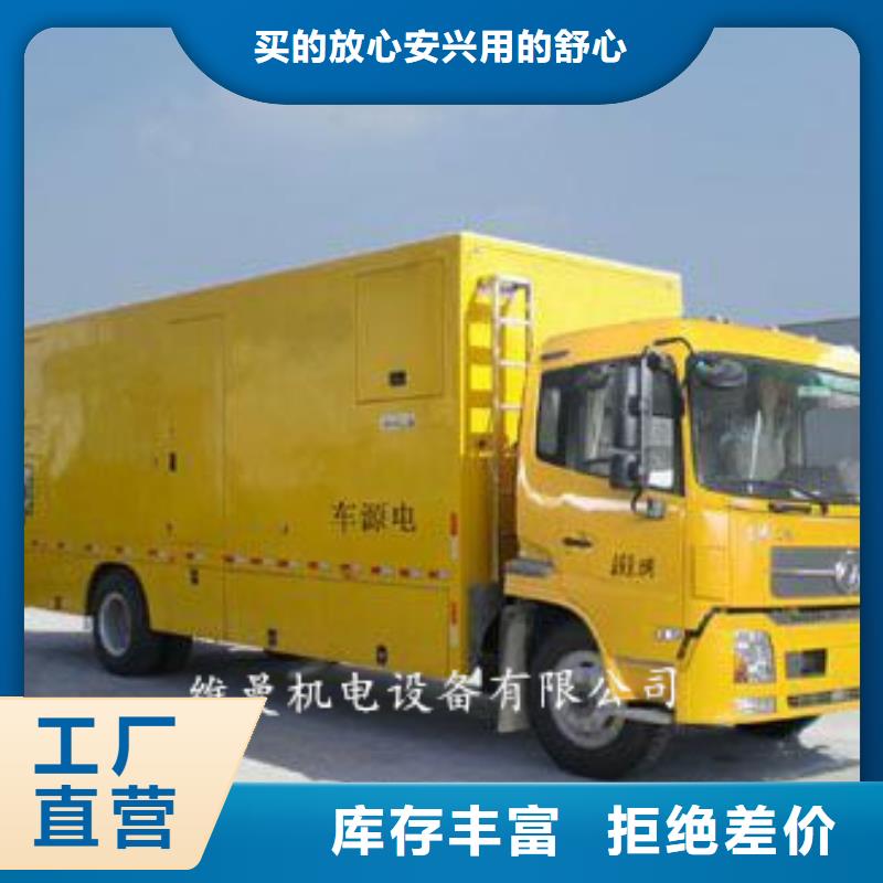 發(fā)電機(jī)并機(jī)發(fā)電保電