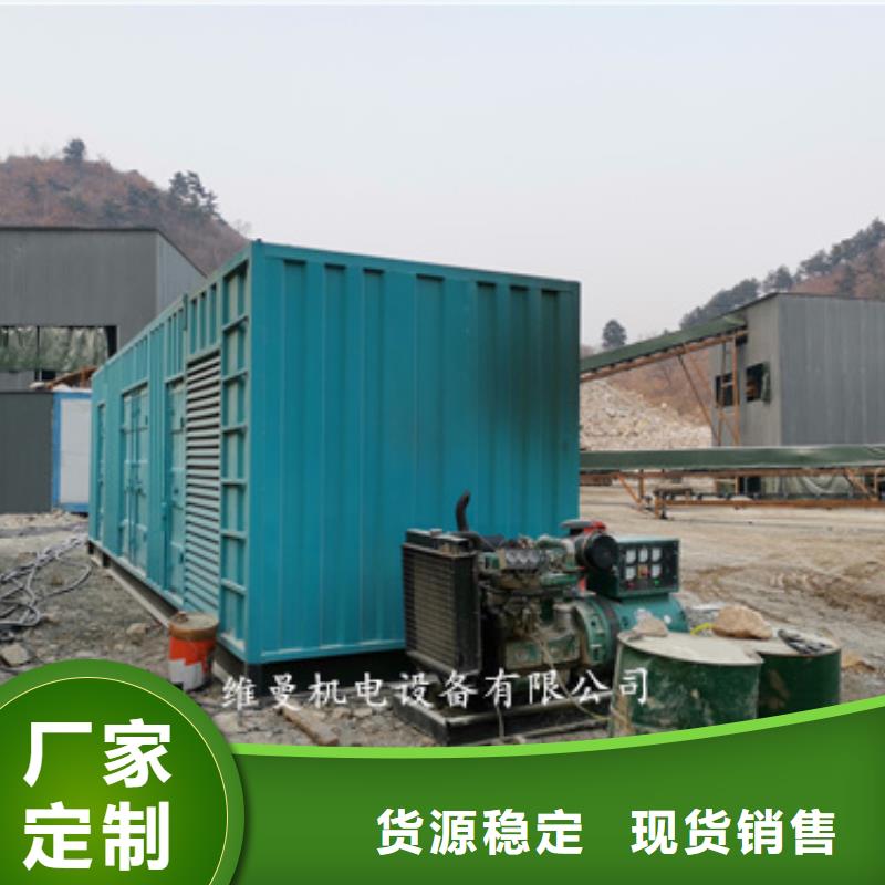 发电机出租价格合理