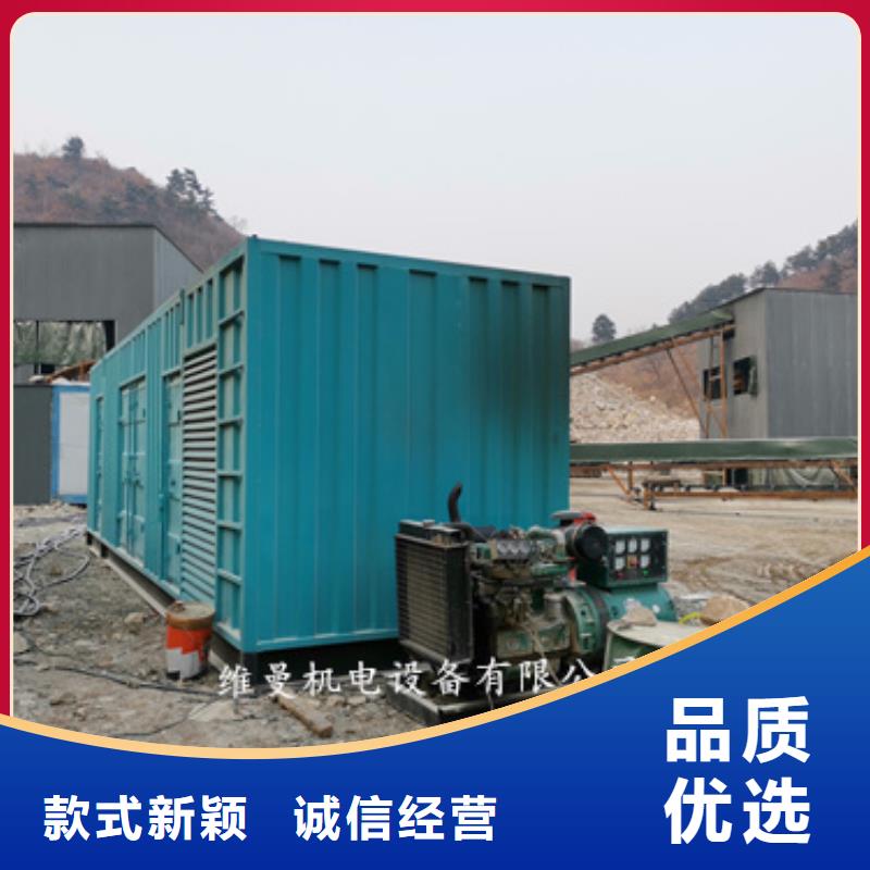 上海销售1800KW发电机阻力