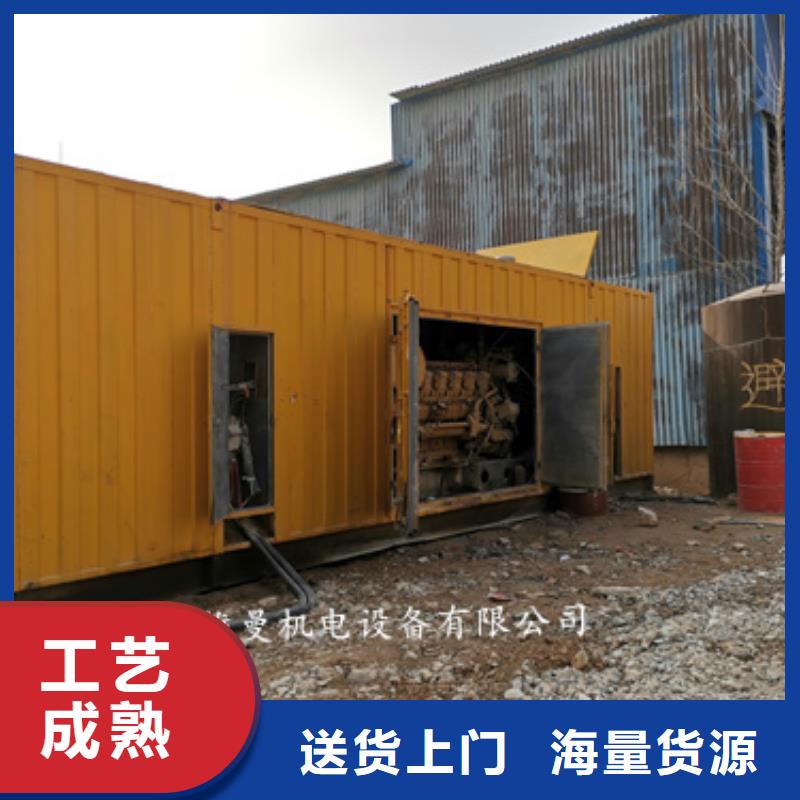 發電機出租生產公司購買的是放心