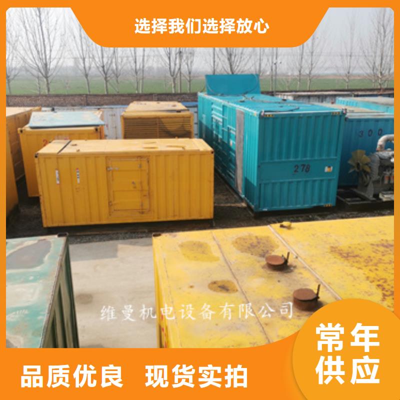 1000KW發(fā)電機(jī)租賃專業(yè)保電公司