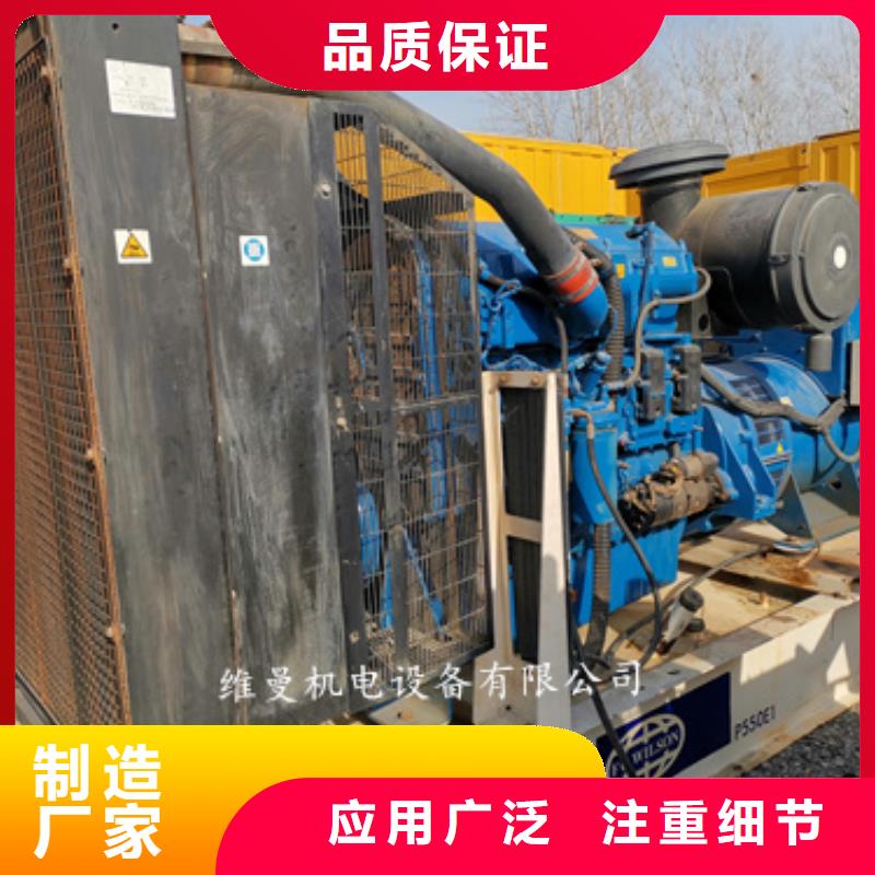 發電機出租大型生產廠家