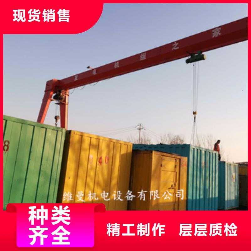 UPS保電廠家
