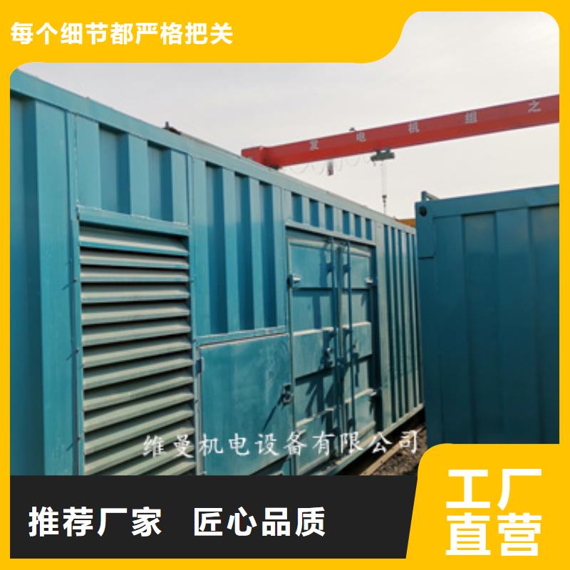 發電機出租優選品質廠家應用領域