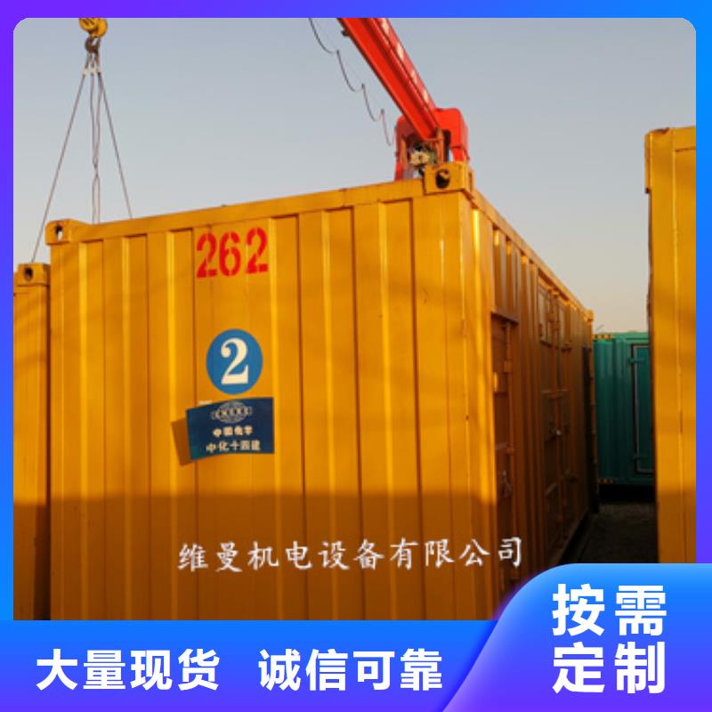 價格合理的發電機出租廠家