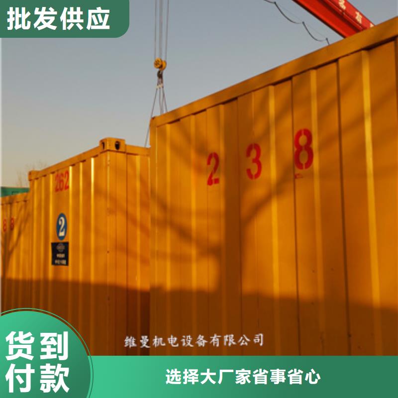 有現(xiàn)貨的發(fā)電機(jī)出租銷售廠家