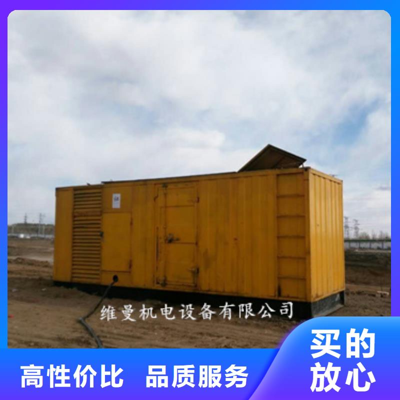 广州销售1000KW发电机出租