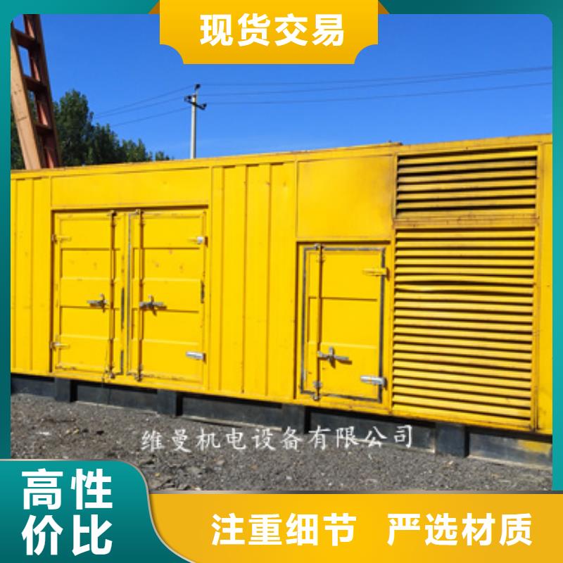 發(fā)電機(jī)出租、發(fā)電機(jī)出租廠家直銷(xiāo)-值得信賴(lài)廠家現(xiàn)貨批發(fā)