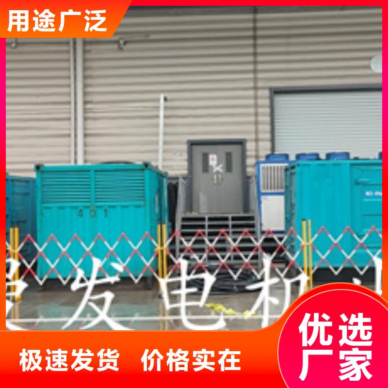 新聞：發(fā)電機出租生產(chǎn)廠家