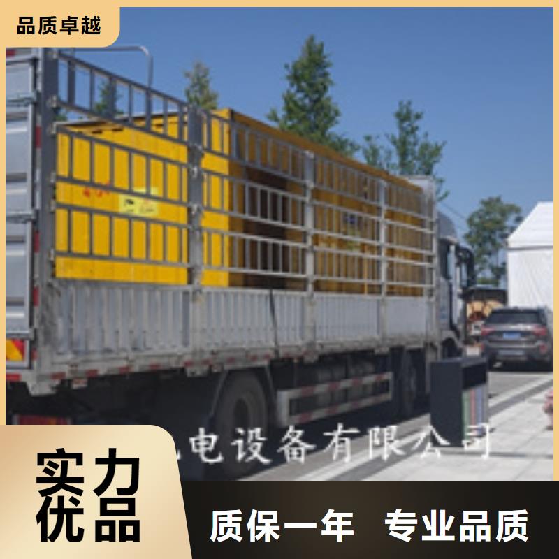 發(fā)電機(jī)出租施工方案