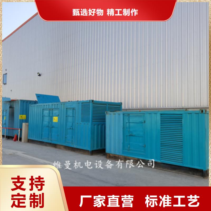 發電機出租庫存量充足