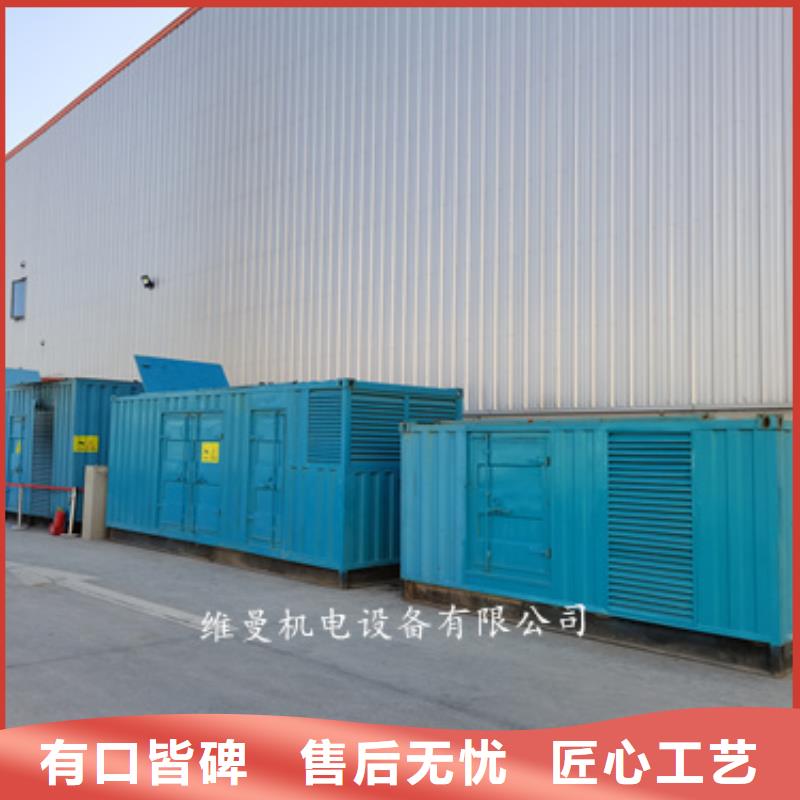 高壓發(fā)電解決方案專業(yè)保電公司