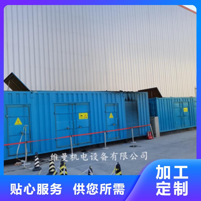 300KW發(fā)電車出租