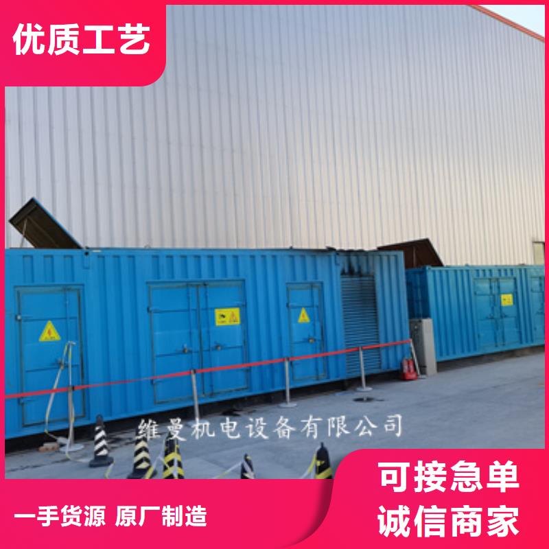 200KW發電車租賃