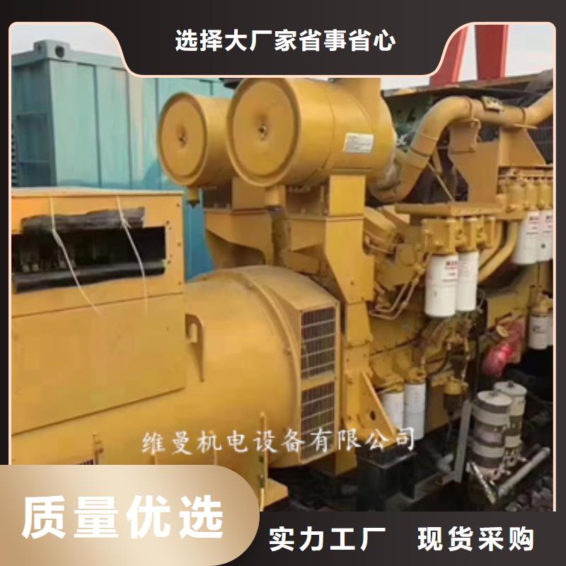 2025質優價廉#發電機出租制造商#來圖定制批發貨源