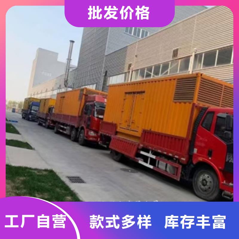 發(fā)電機(jī)出租-發(fā)電機(jī)出租可定制