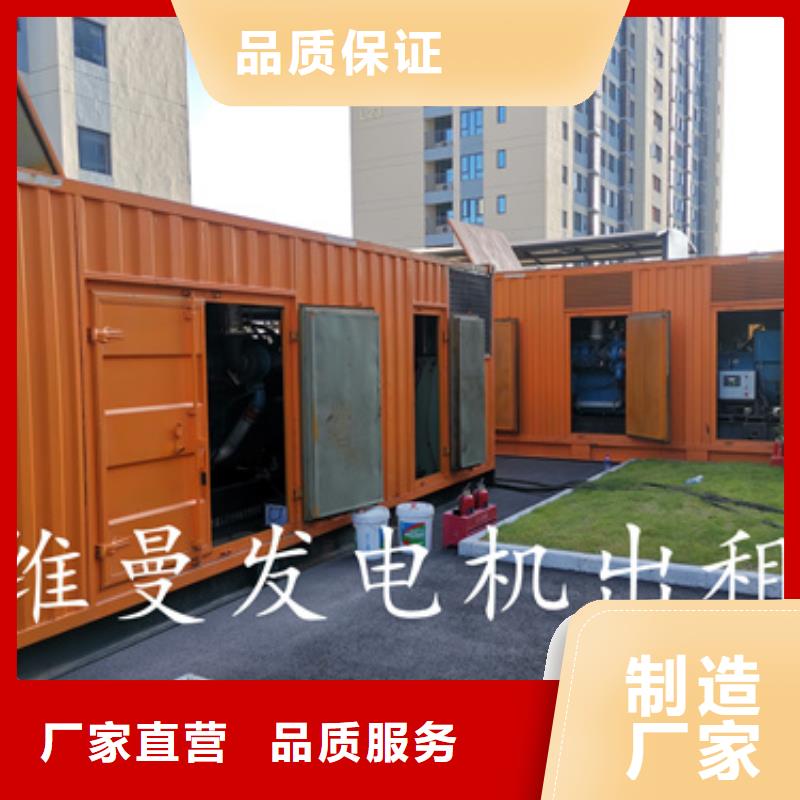 周邊發電機出租生產廠家