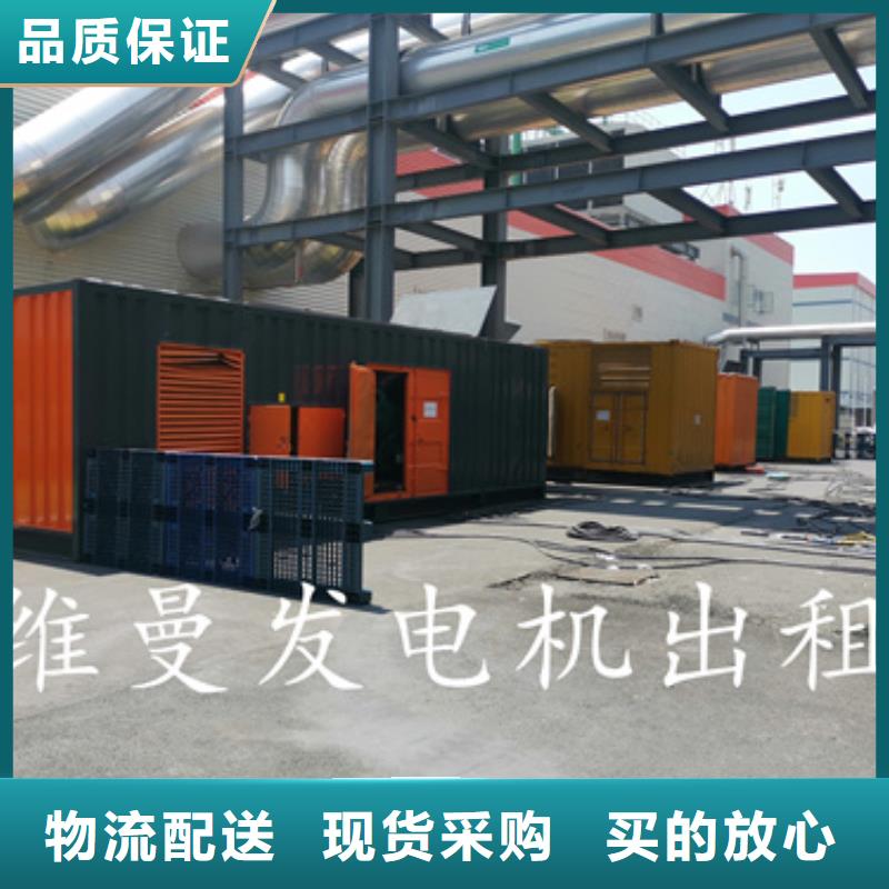 大型柴油發電機出租哪里