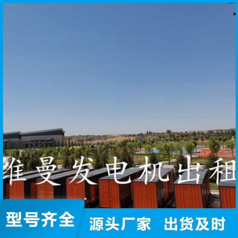 徐水區柴油發電機出租節能靜音