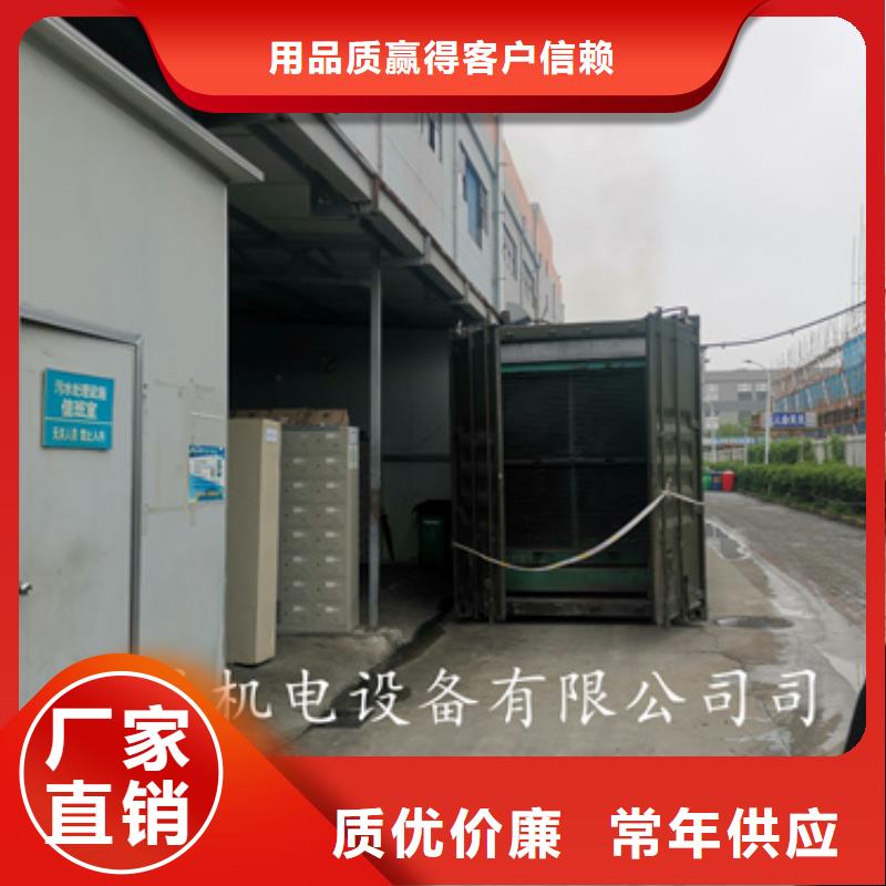 20KV發電車租賃