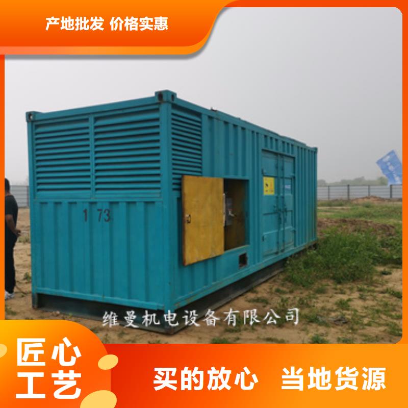 發電機出租廠家服務至上