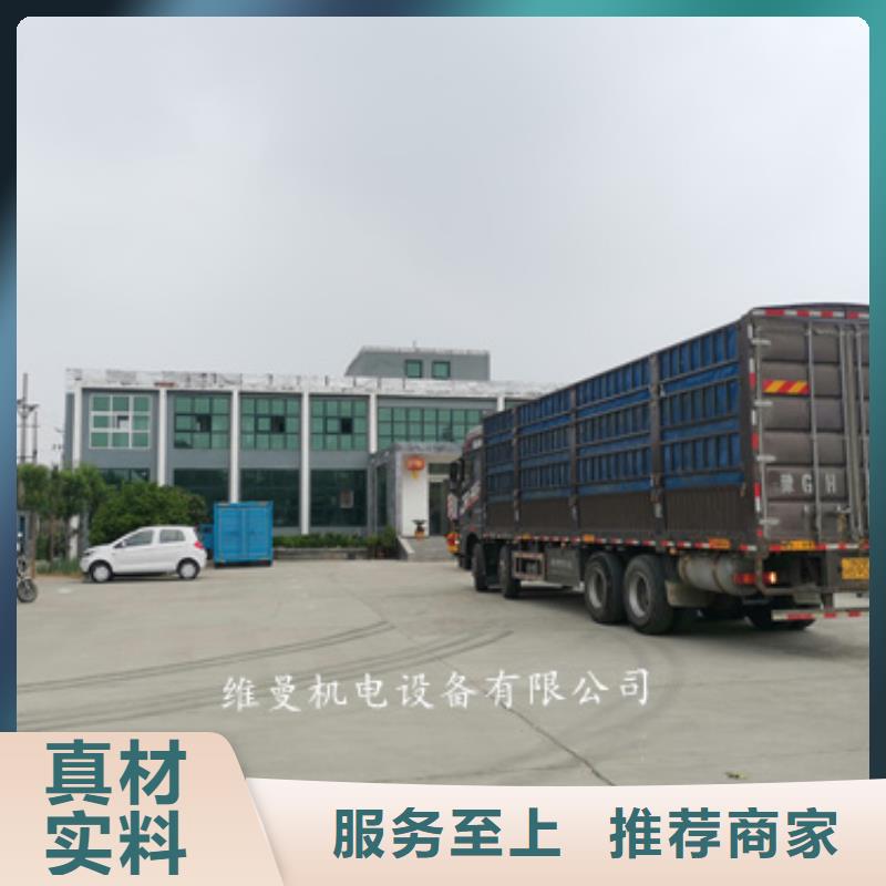 大型發(fā)電機租賃