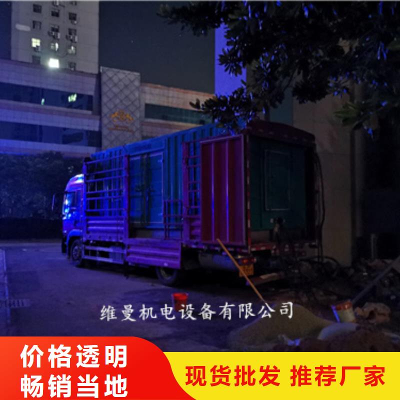 《芜湖》咨询市发电车出租@租赁价格