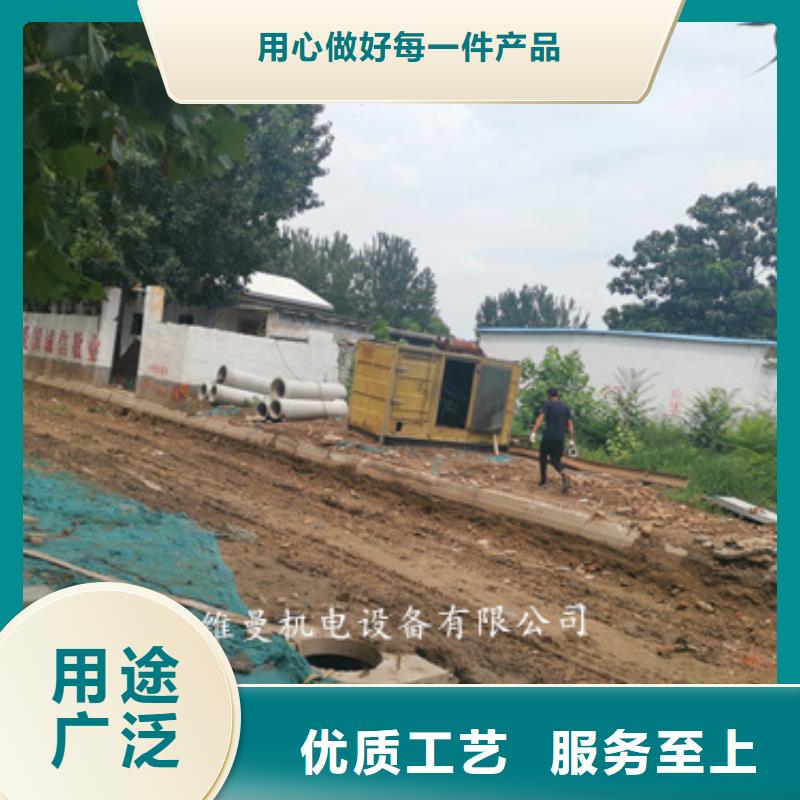 發(fā)電機租賃廠家