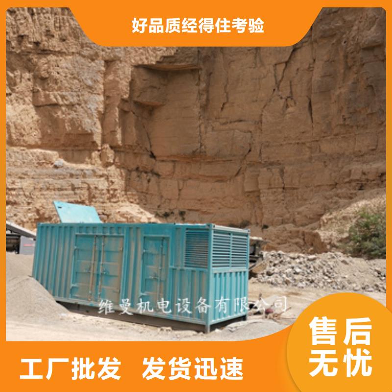 發電機租賃廠家