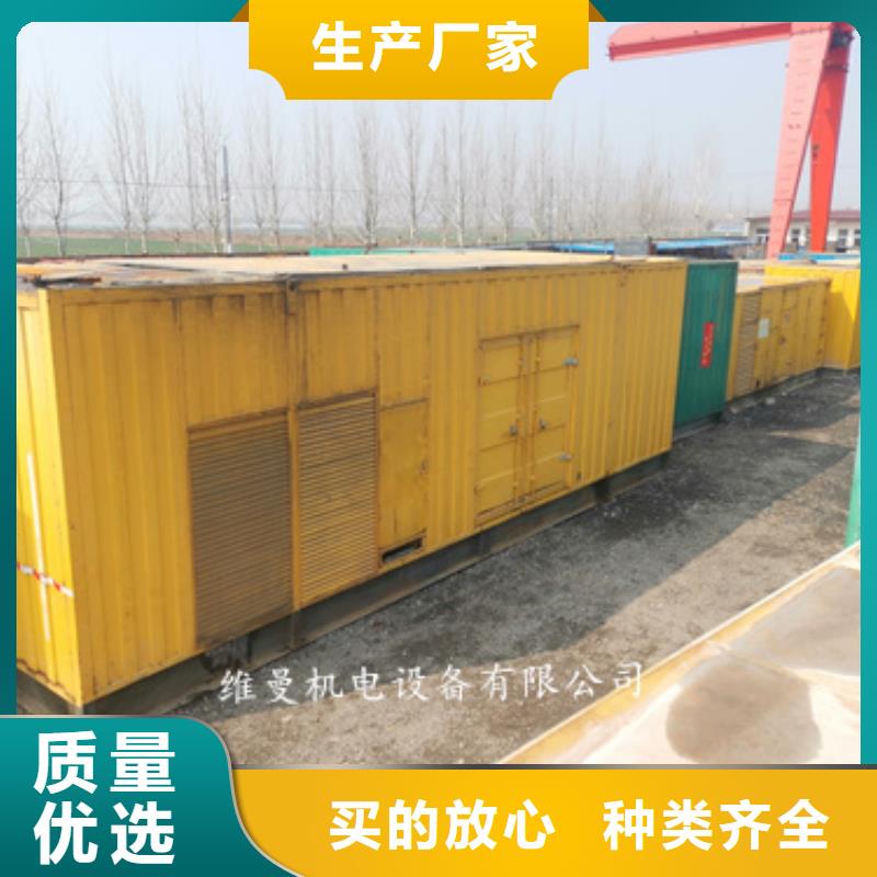 600KW發電機租賃專業保電公司