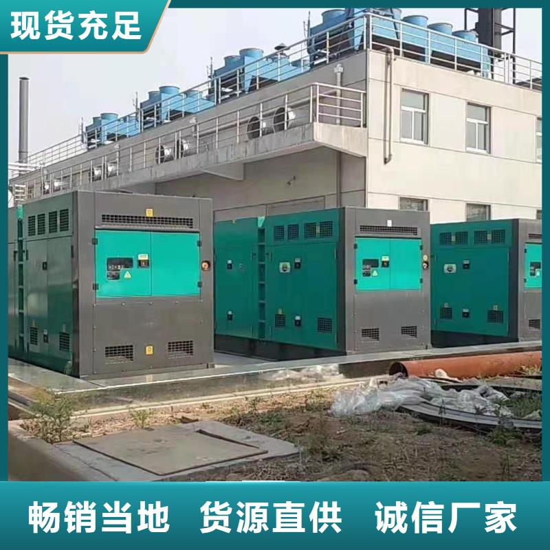《台州》采购1300KW发电机租赁