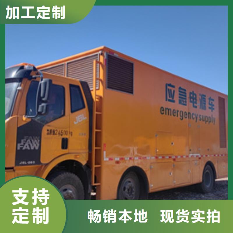 發(fā)電機租賃多年行業(yè)經(jīng)驗