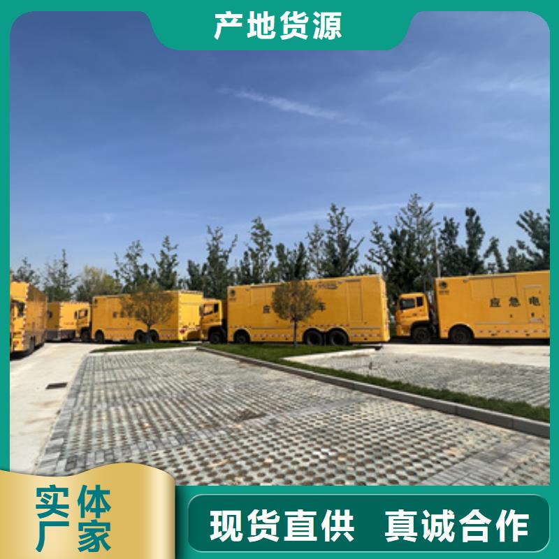 定制發電機租賃的經銷商