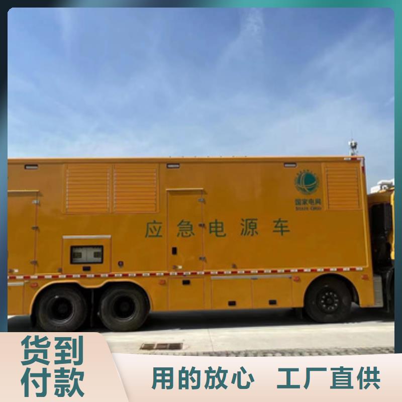 暢銷的發電機租賃生產廠家