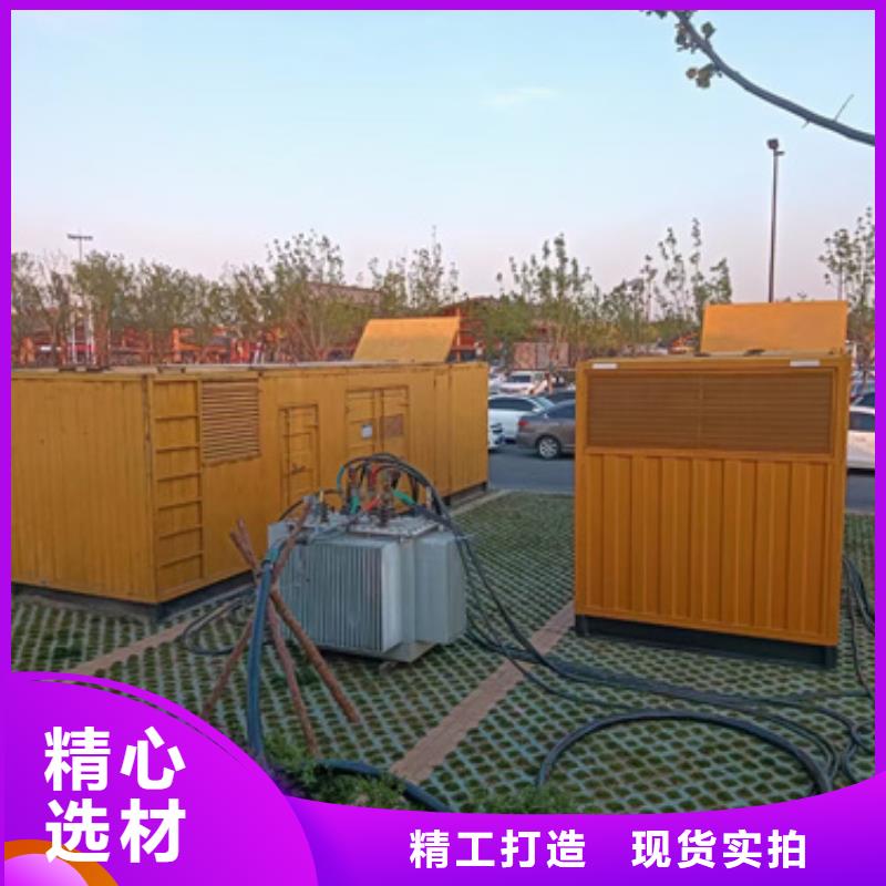 信譽好的發電機租賃廠家_質量保證本地廠家
